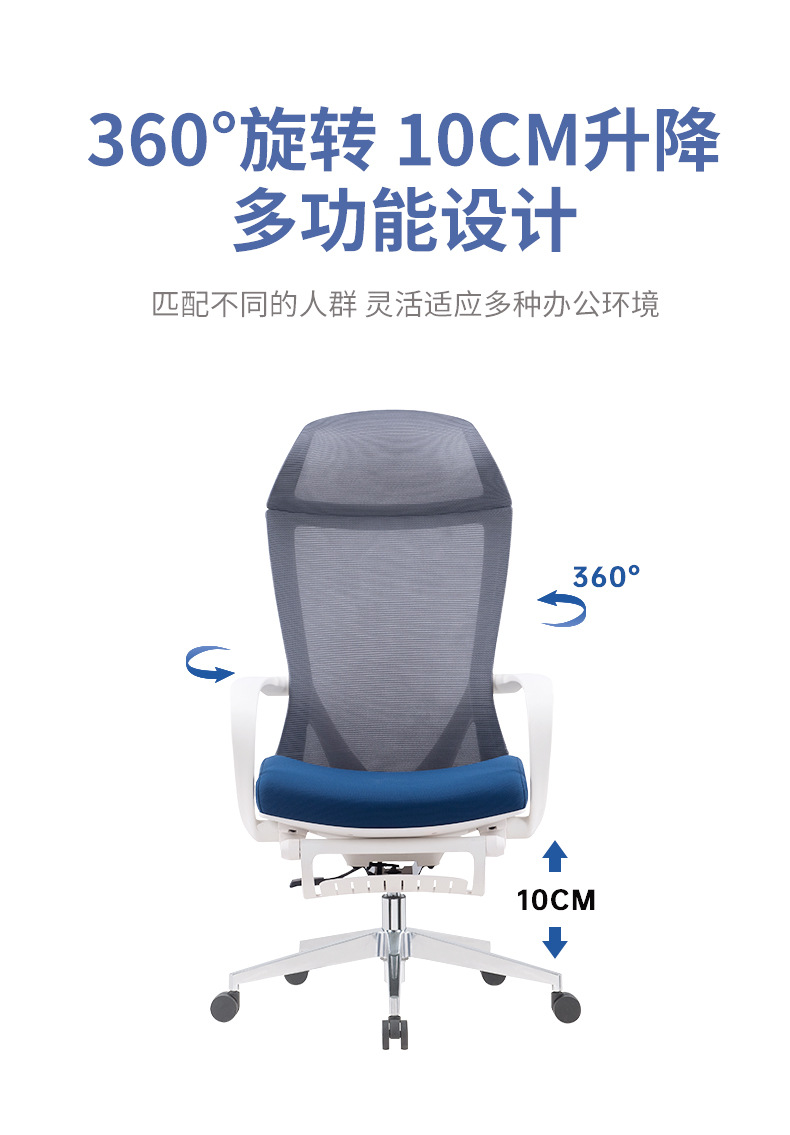 Office lunch chair, lift swivel chair, modern minimalist staff can lie down, computer swivel chair, study room, bedroom available