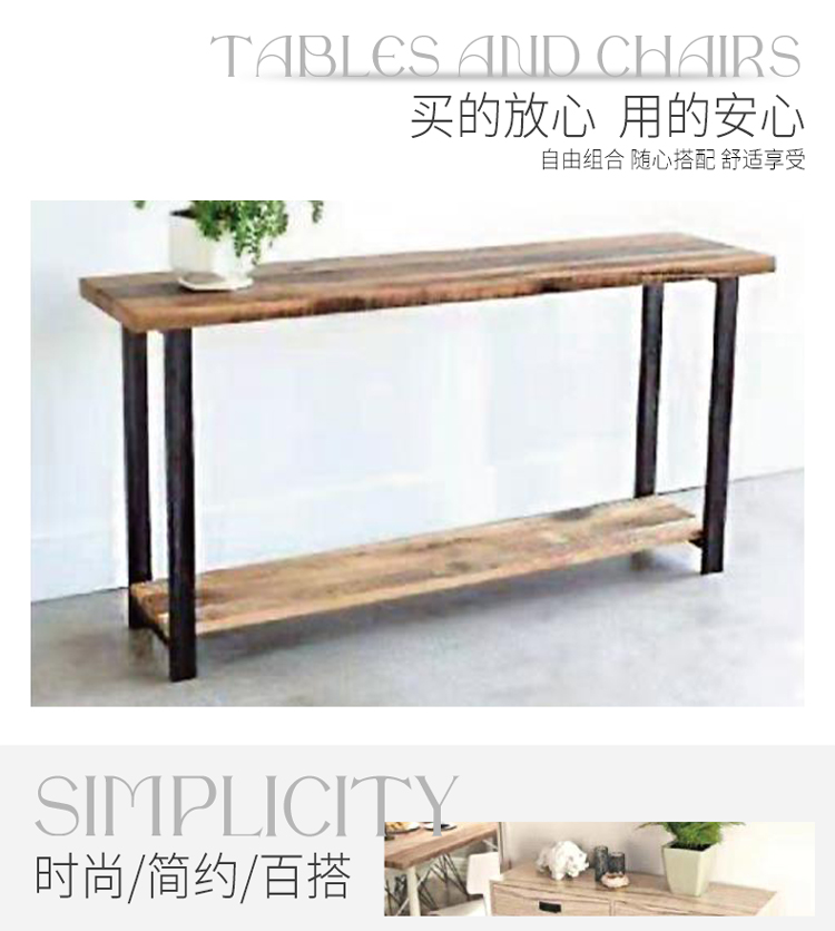 Entrance hall, porch, wall table, light luxury rectangular strip table, living room, end view platform, Dongyang