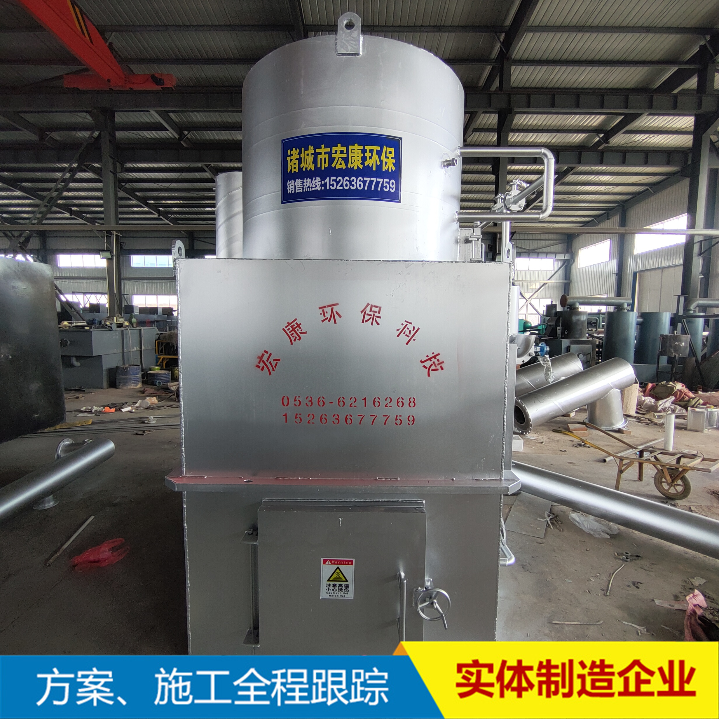 Rural domestic Incineration furnace high-temperature pyrolysis gasifier smokeless and tasteless incineration equipment