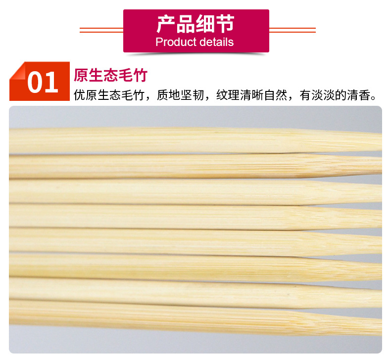 Disposable chopsticks, spoons, stickers, set meals, takeout, fast food, commercial round chopsticks, restaurants, convenient and environmentally friendly bamboo chopsticks, tableware bags