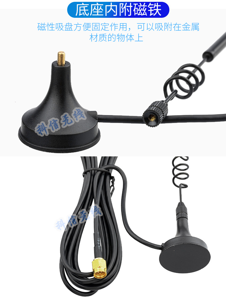 Wifi 2.4g 5g 5.8G dual frequency small suction cup antenna router network card omnidirectional high gain sma