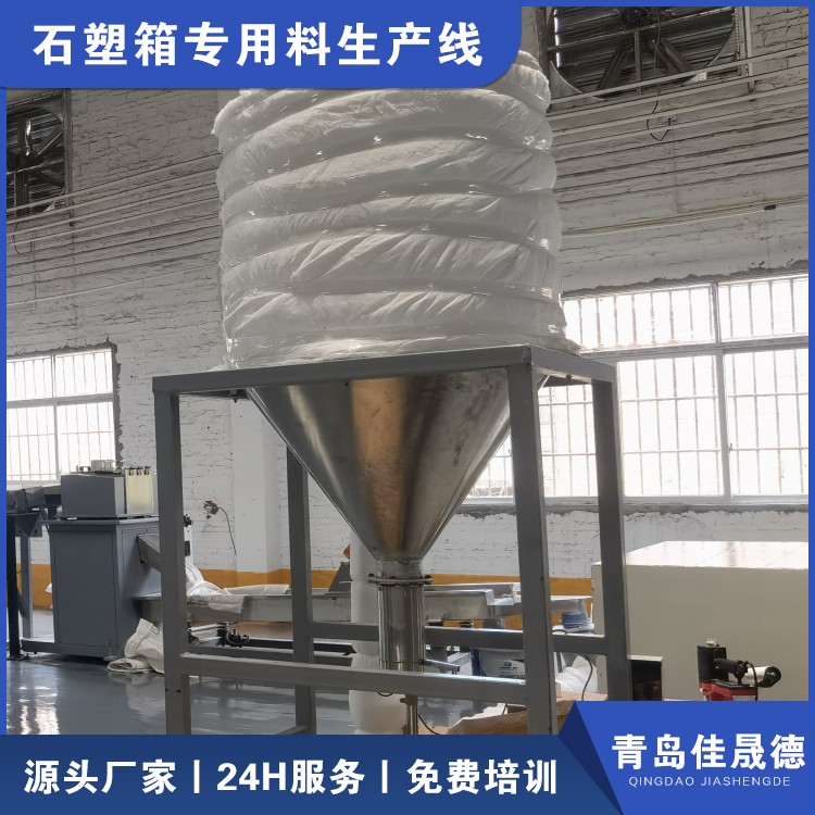 Jiashengde Stone Plastic Box Raw Material Modification Production Equipment 65 Parallel Double Screw Extruder Three-phase AC Motor Drive