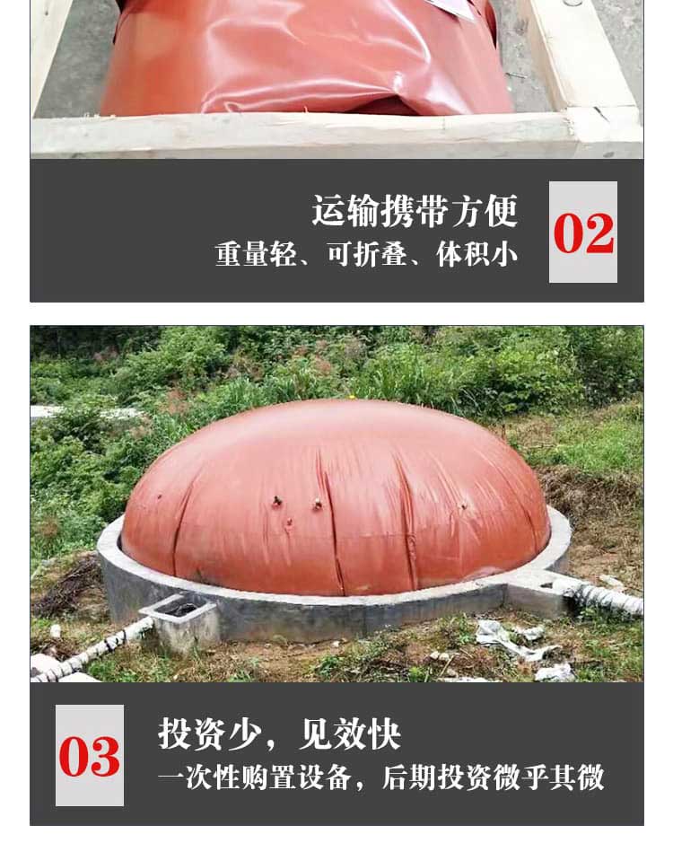 Qiyuan Household Small Biogas Tank Biogas Collection Device 100 cubic meters Red Mud Fermentation Bag Easy to Clean