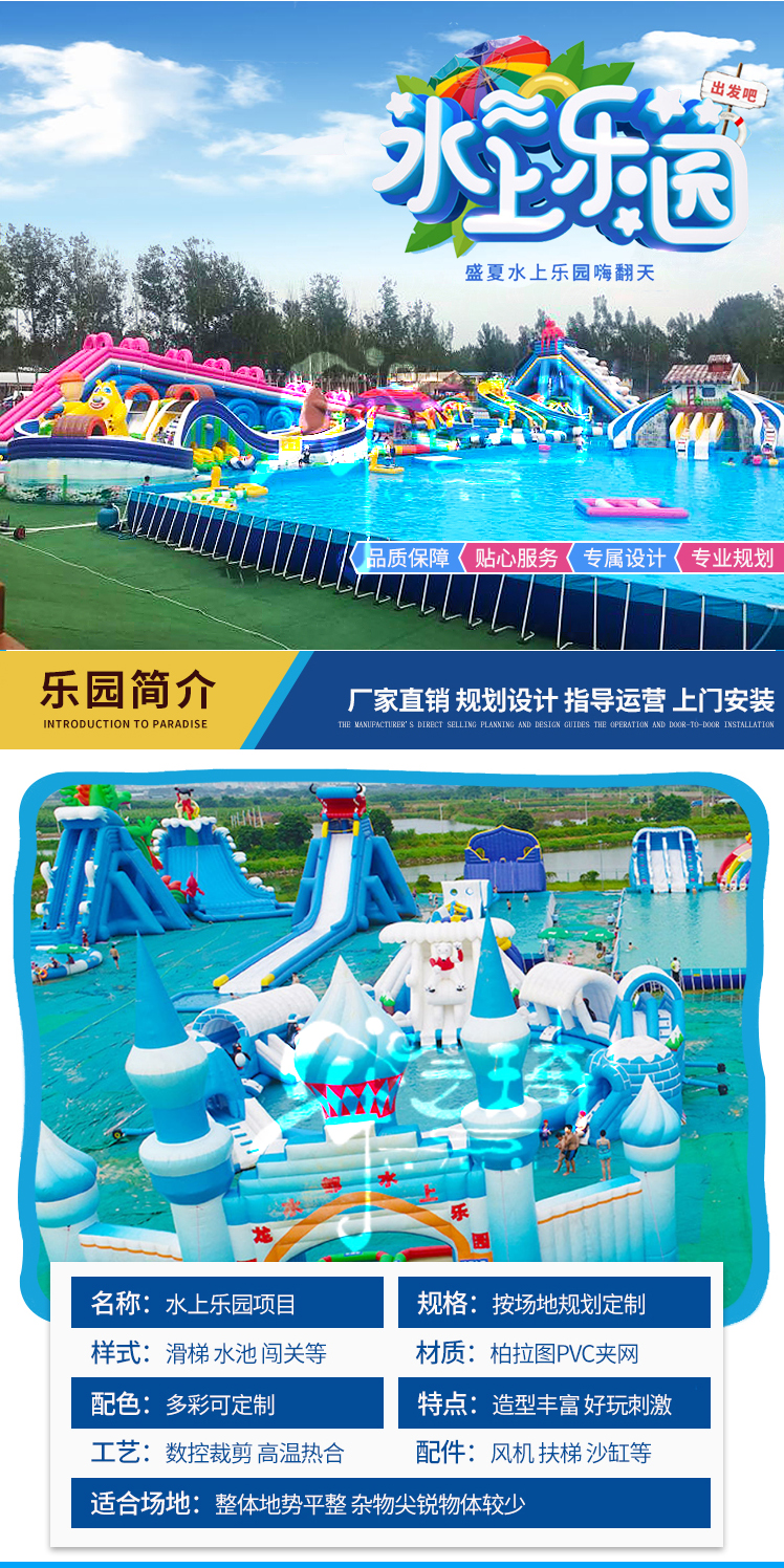 Rainbow water slide PVC large inflatable toy square amusement trampoline water world