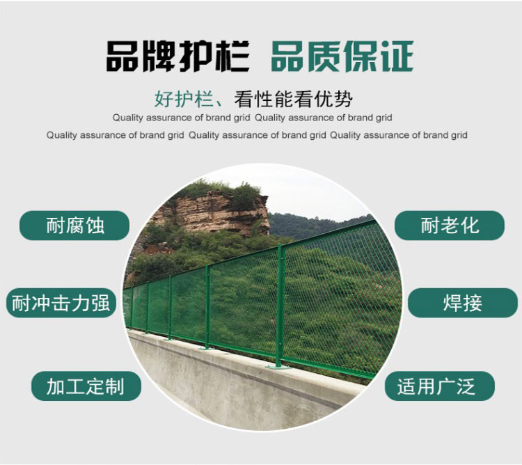 Hengding Elevated Bridge Frame Guardrail Net 1.2m High Expressway Bridge Anti Throwing Net High Speed Anti Glare Net