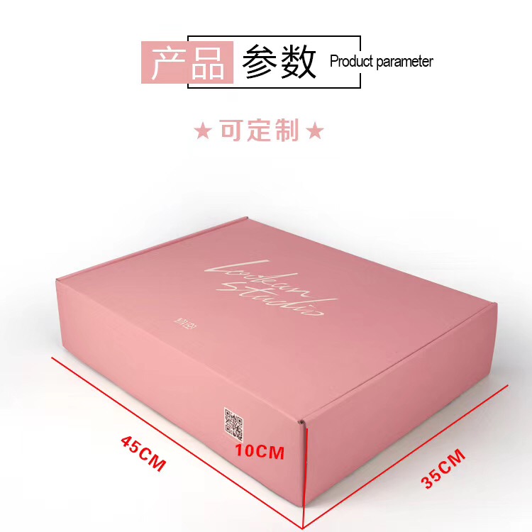 Cosmetic facial mask carton printing customized product packaging box customized color packaging box customized white cardboard