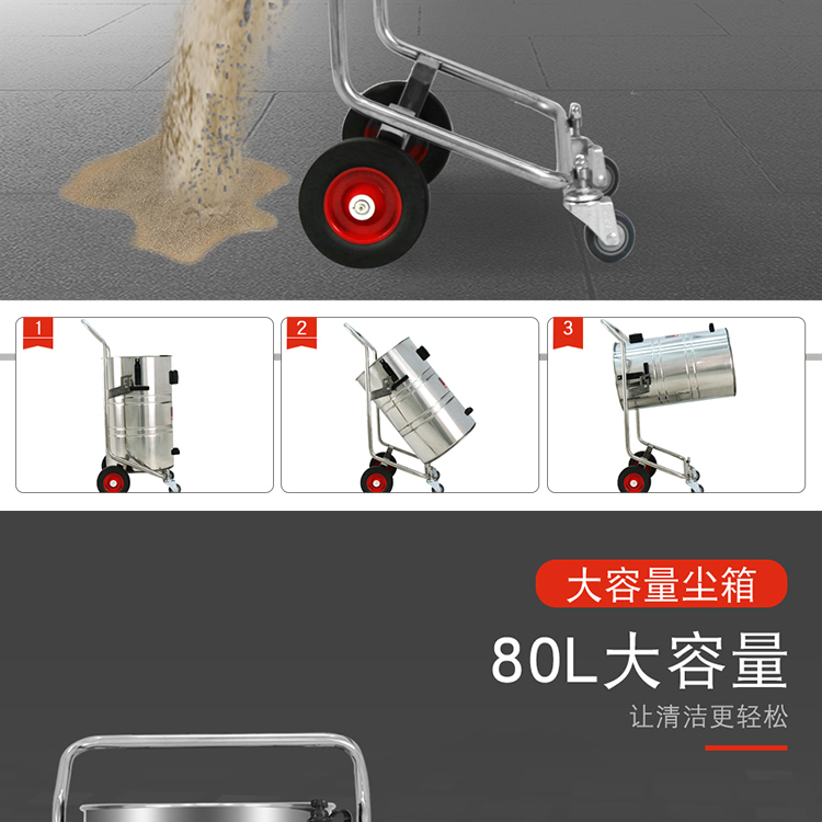 Hand pushed industrial vacuum cleaner, Jielemei GS-3078PA factory workshop warehouse, dry and wet dual purpose vacuum suction machine