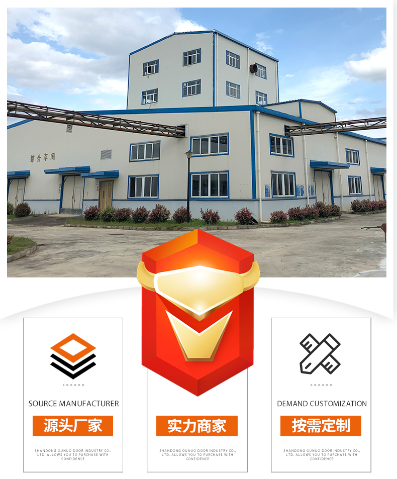 Ono High Elasticity Sponge Door Sealing, Thermal Insulation, Dust Prevention, Insect Prevention, and Collision Prevention Sponge Door Cover with High Cost Performance