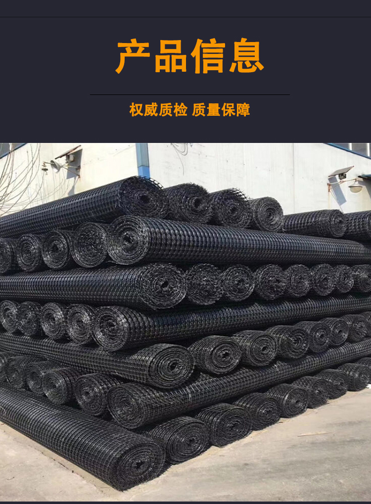 Black rubber net, plastic mesh, breeding net, plastic geogrid net, chicken fence, guardrail net, protective net, and fecal leakage