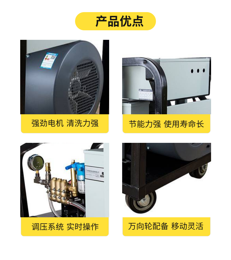 Jundao 350kg pressure electric cold water high flow cleaning machine root carving bark high-pressure water gun