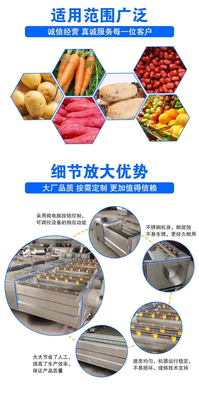 Qihong Machinery Platycodon Peeling and Cleaning Machine Potato Hair Roller Cleaning Equipment Fruit and Vegetable Cleaning