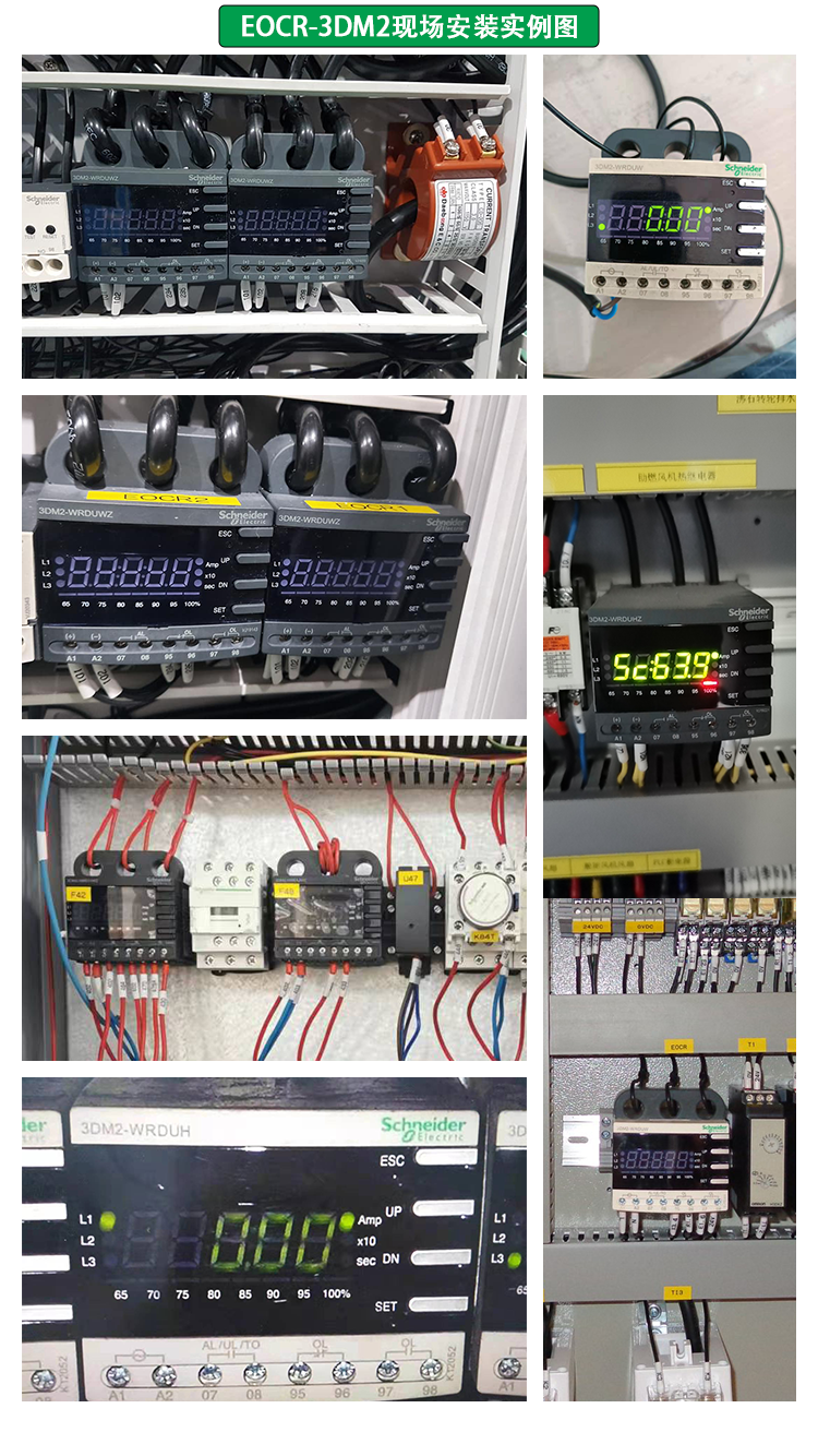 [Schneider] 3DM2 WRDBTZ/Electronic Overload Relay/Korea Sanwa EOCR-3DM2