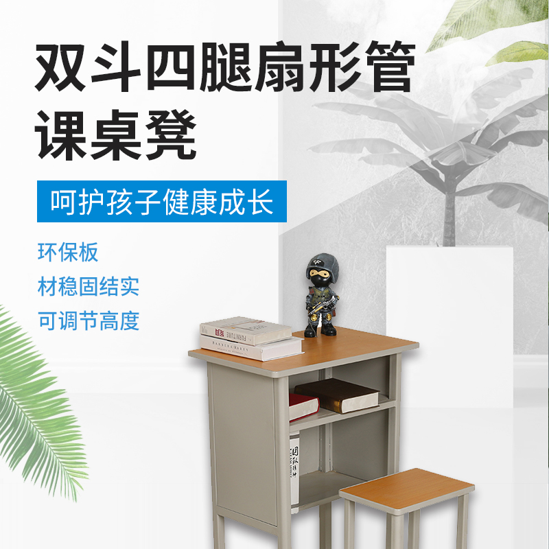 Youte Customized School Student Bench Workshop Assembly Line Work Bench Factory Bench Dormitory Bench Delivery Timely