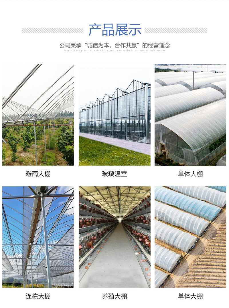 The construction of modern agricultural greenhouses in glass greenhouses is convenient, easy to install, and manufactured in Taixiang