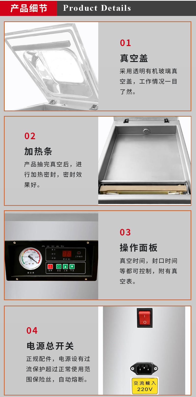 Vacuum packing machine Seafood, chicken, duck, fish, marinated meat, food preservation, table top full-automatic vacuum machine sealing machine