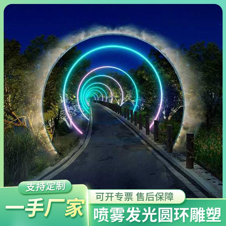 夜晚互动装置 景区文旅亮化大型灯光道具 户外景观亮化工程 沫森