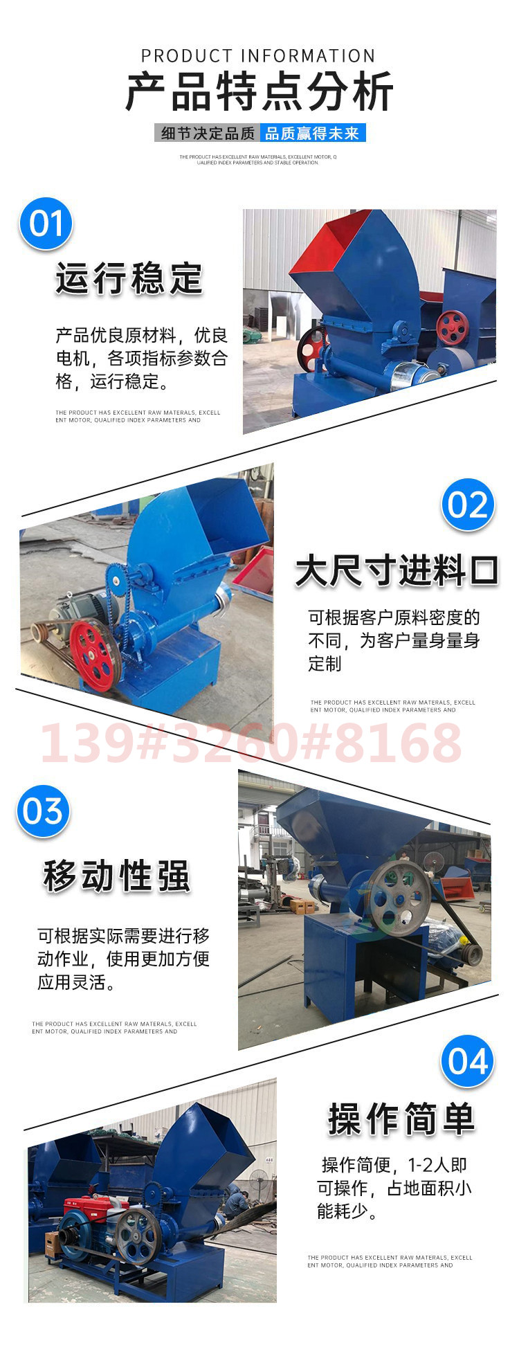 New type foam hot-melt machine Polyphenylene plate crushing melting machine Environmental protection EPS Tuo machine Customized