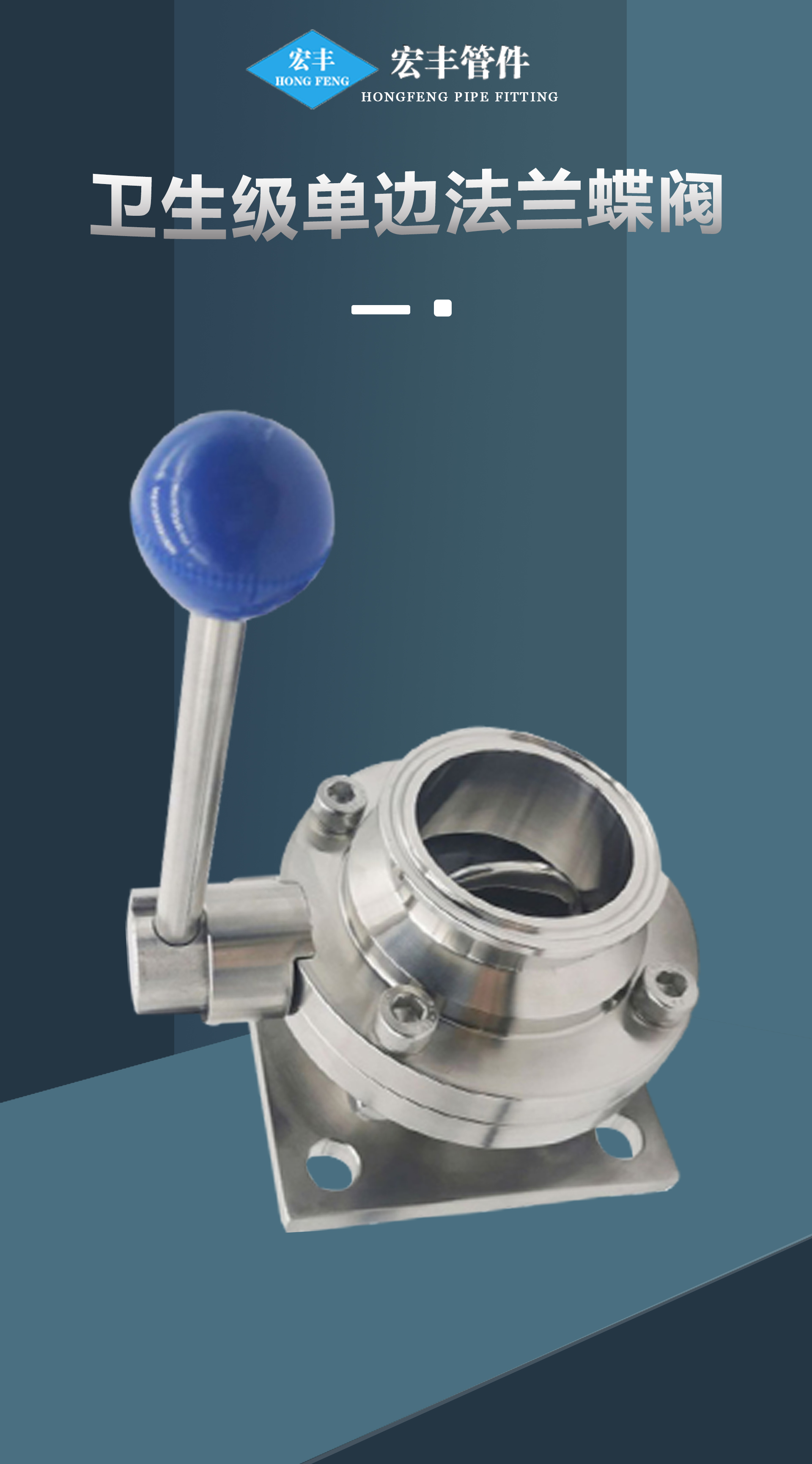 Hygienic food grade one side flange single side quick installation butterfly valve, stainless steel customized version valve