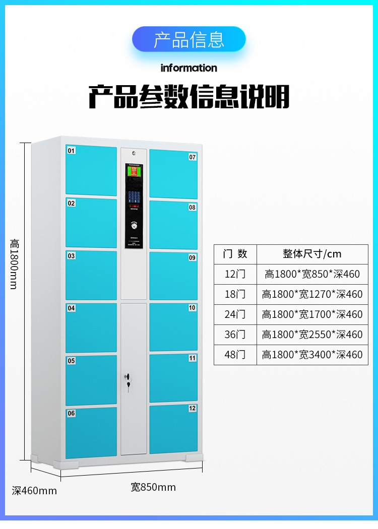 Sansenwo Intelligent Bag Storage Cabinet Supermarket Lockers Electronic Storage Cabinets with Various Styles Support Customization