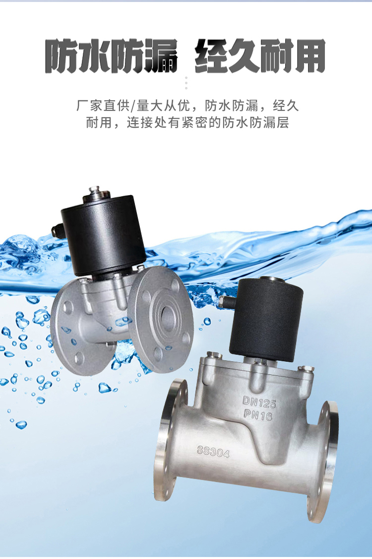 German imported high-temperature steam solenoid valve explosion-proof flange stainless steel saturated boiler ultra-high temperature anti-corrosion 600 ℃