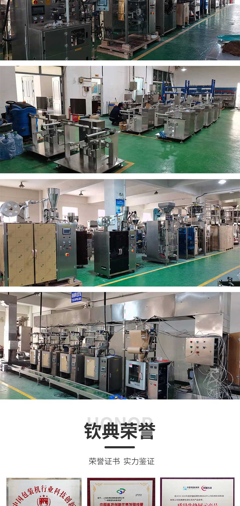 Fully automatic powder packaging machine for Dendrobium officinale rounded corner powder packaging machine for automatic bag making