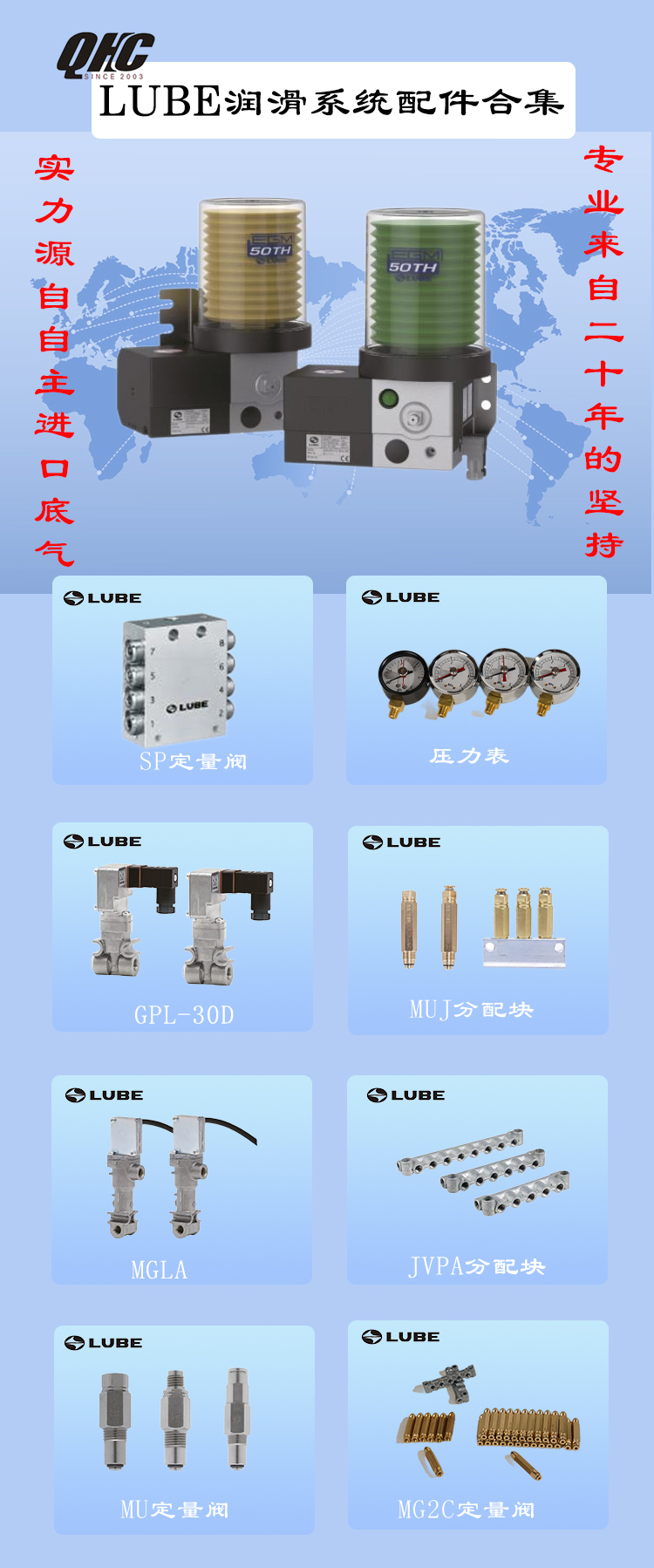 LUBE lubrication system quantitative valve MG2. MG2C, originally imported from Japan