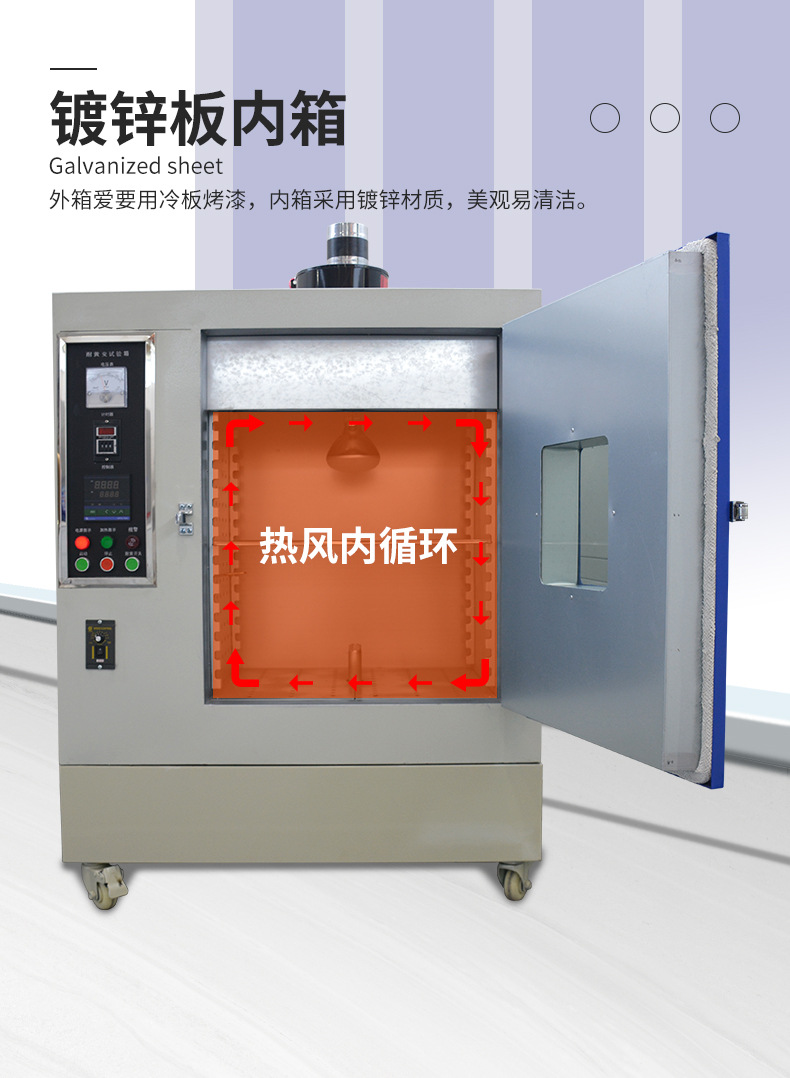 UV Yellowing Resistance Test Box Rubber Simulation Sunlight Accelerated UV Aging Resistance Accelerated Test