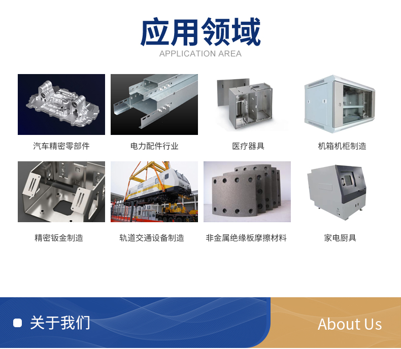 Tianlu CNC riveting equipment manufacturer produces foot switches for riveting machines