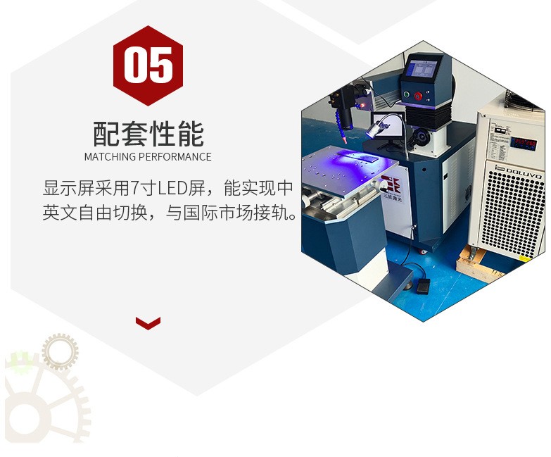 The four-axis linkage hanging arm laser welding equipment has a wide range of applications and can be used for mold repair welding