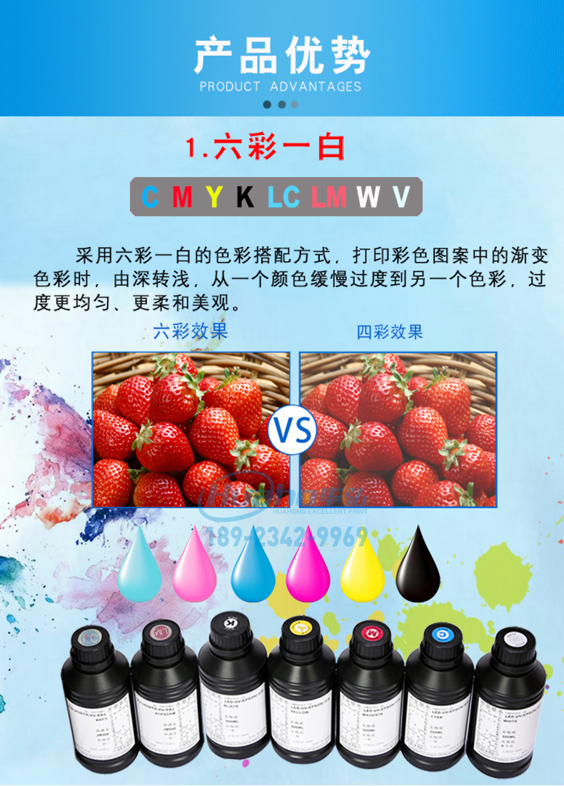 Huahong 9060UV Flat Panel Printer Wine Bottle Tea Gift Packaging Box Printing Cylinder Flat Integrated Color Printing Machine