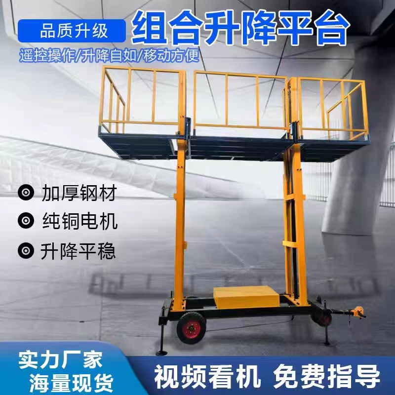 Hydraulic lifting masonry and plastering platform Mobile wall laying lifting platform Brick machine scaffolding on construction site