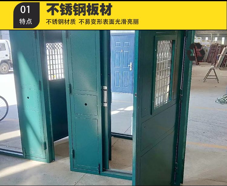 Haida Door Industry Stainless steel building unit door Steel burglar proof door Door security