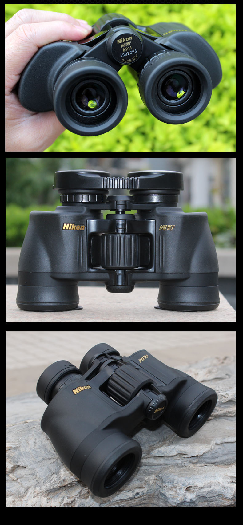 Nikon Binocular Telescope Reading Field A211 7X35 High Power High Definition Low Light Night Vision Home Appearance Drama Mirror