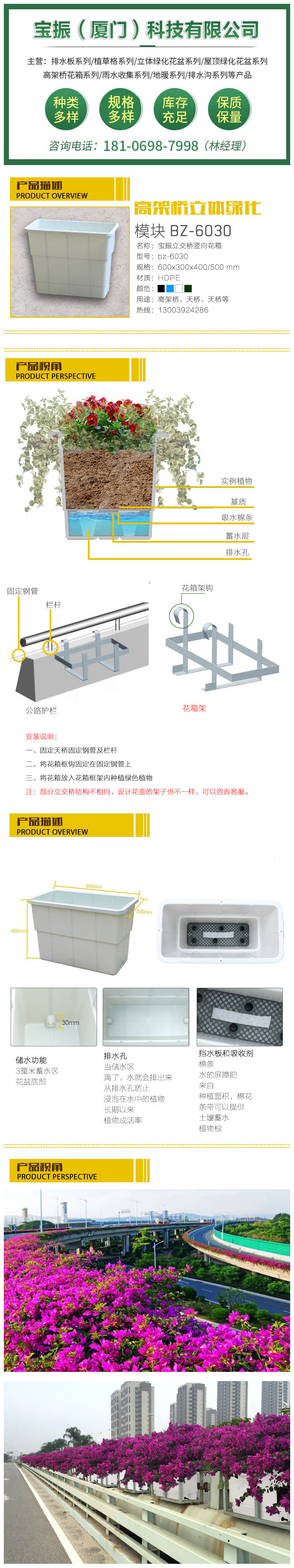 Rectangular outdoor flower box, garden, high-speed planting, square resin, municipal Viaduct, FRP flowerpot, Baozhen