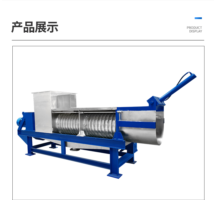 Tianzhong Machinery Single Spiral Press Spiral Continuous Slow Extruder