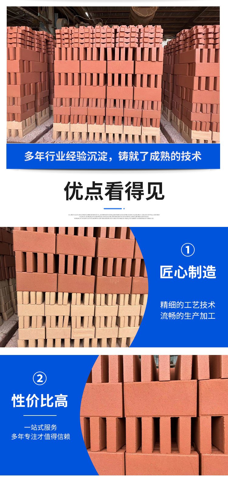 Building materials, home decoration, road surface laying, machine pressure permeable bricks, corrosion-resistant colored clay sintered bricks