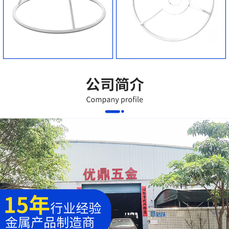 Manufacturer customized iron wire lampshade powder spraying spot welding processing, pendant lamp protective lampshade bracket accessories welding processing wholesale