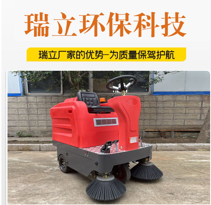 Multifunctional Sweeper New Energy Sweeper Automatic Vibration Dust Sweeper Road Government Street Factory Park