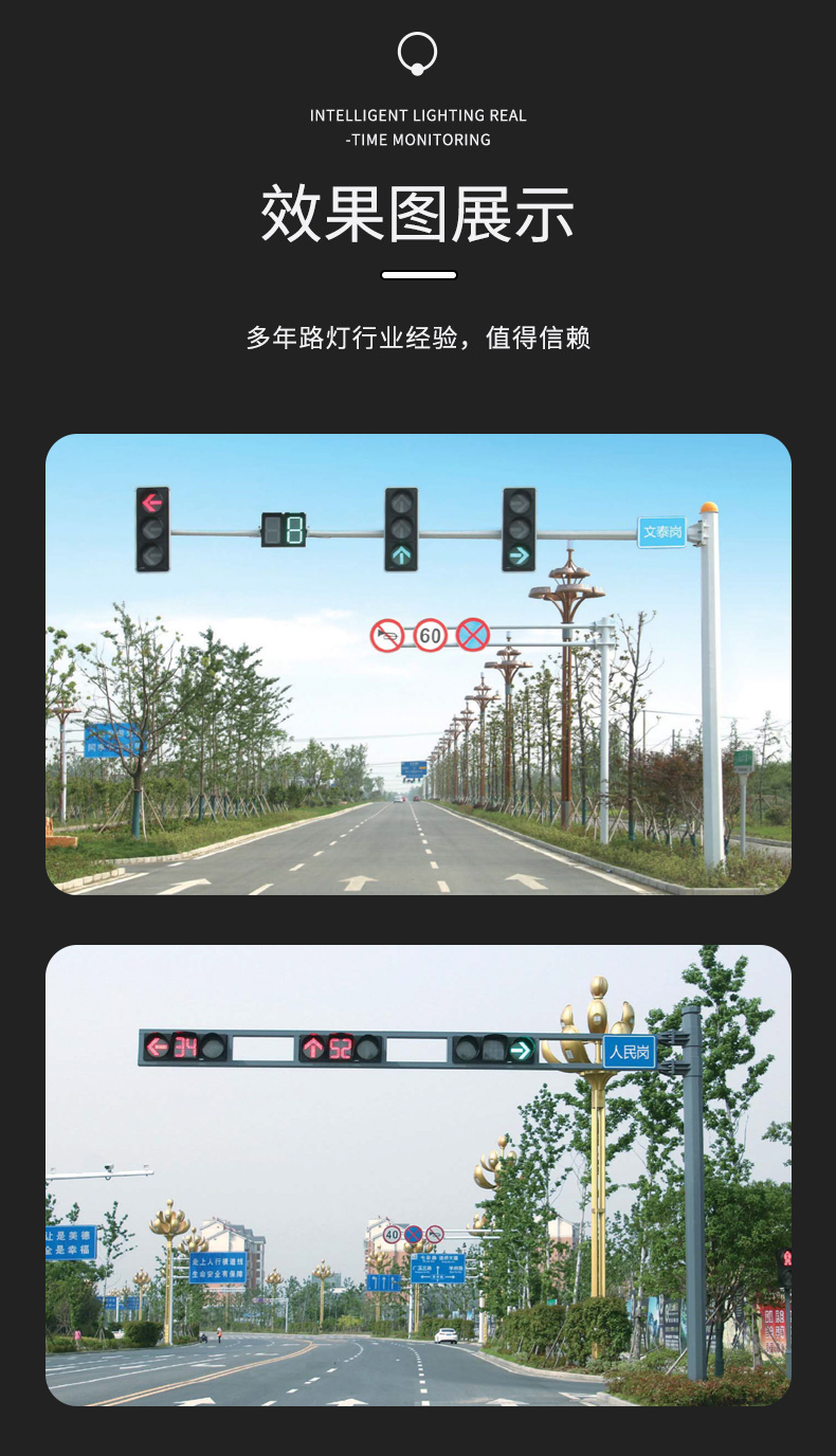 Frame type LED traffic light signal pole L-shaped light pole at intersection, motor vehicle traffic indicator light