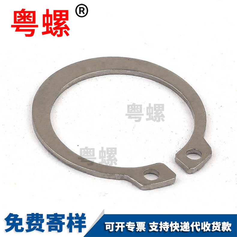 Retaining ring for Yue Luo machining shaft, stainless steel open snap ring, C-type bearing snap ring, retaining ring, open snap ring