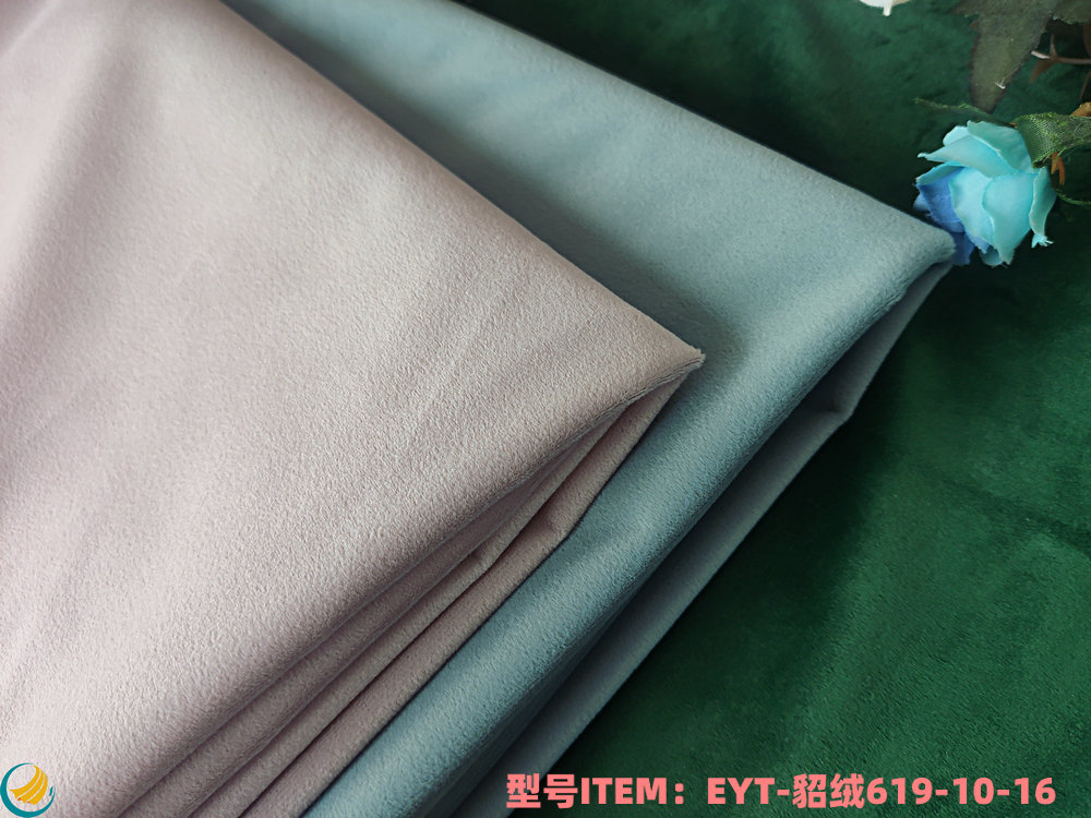 Customized curtain fabric wholesale manufacturer, composite full shading and shading engineering, hotel homestay, 619 nanometer mink velvet fabric