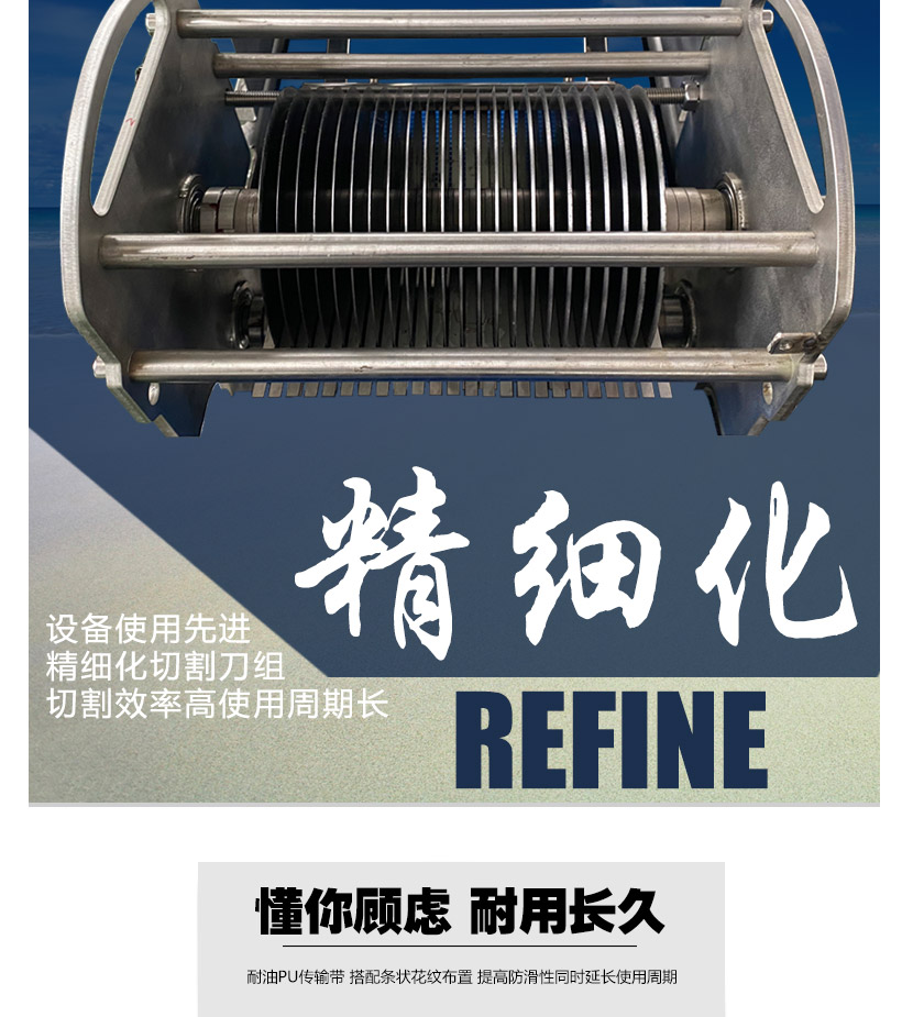 Professional automated chicken breast and duck breast slicing equipment, beef, lamb, beef, beef fillet, chicken fillet, and fresh meat slicing machine