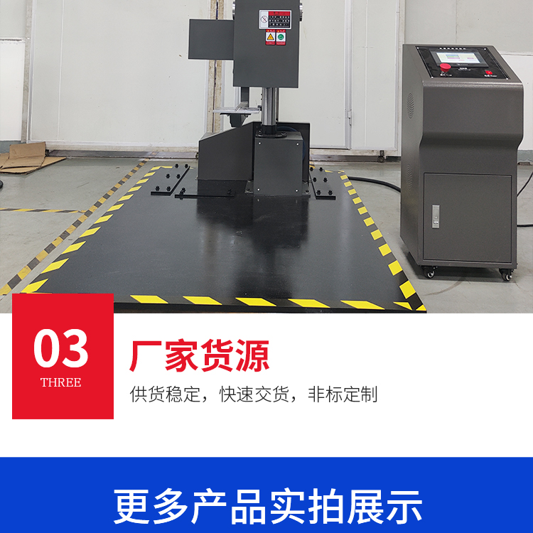 Touch screen single arm drop tester Packaging carton Free fall drop test equipment