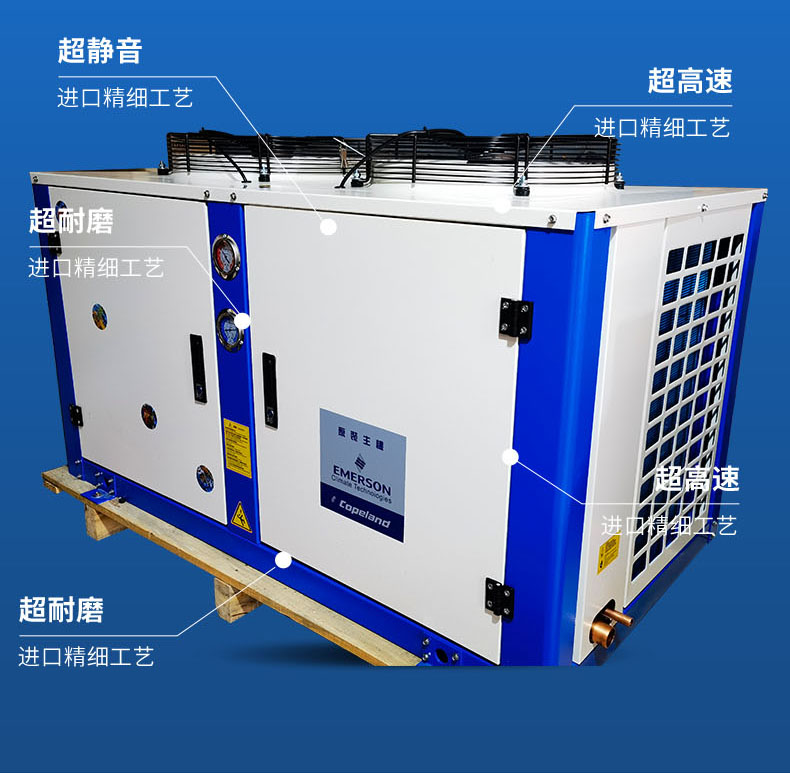 Manufacturers customize low-temperature water-cooled screw chillers for refrigeration, smelting, and refrigeration industry