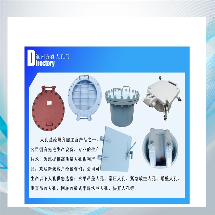 Large diameter sliding insulation pipe holder, polyurethane pipe holder, steam pipeline vermiculite insulation pipe holder