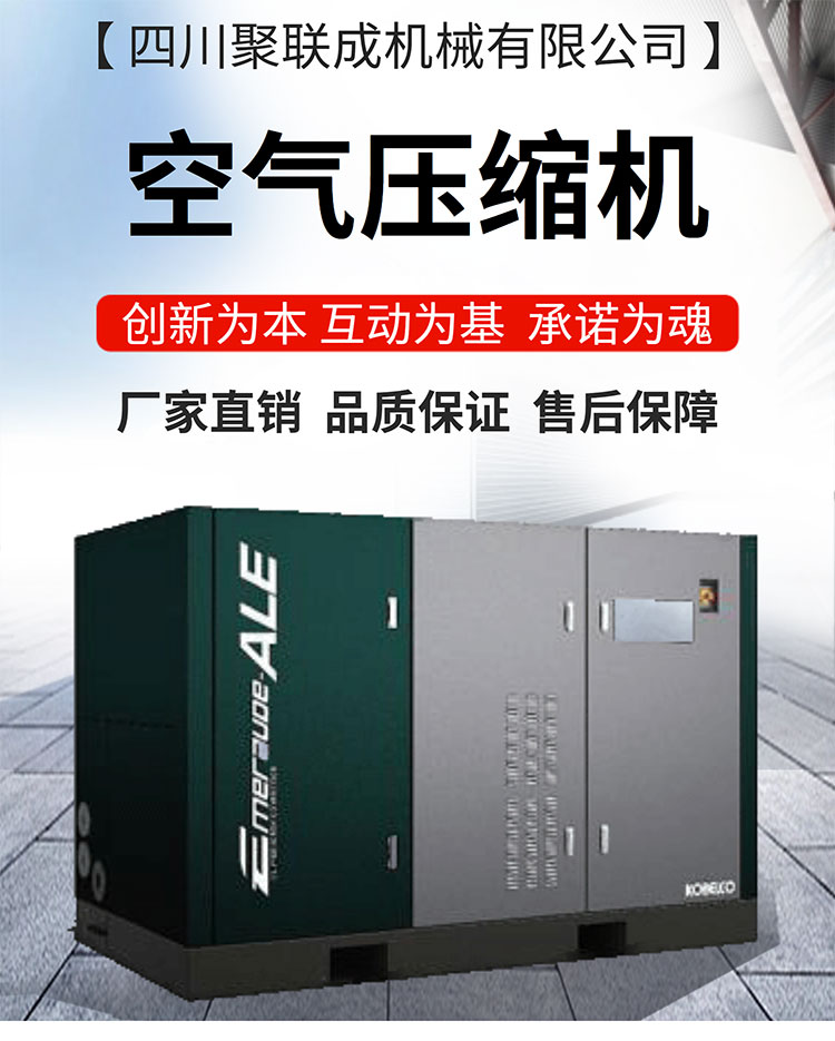 Permanent magnet variable frequency screw air compressor 7.5KW15/22m3 silent air compressor industrial grade air pump