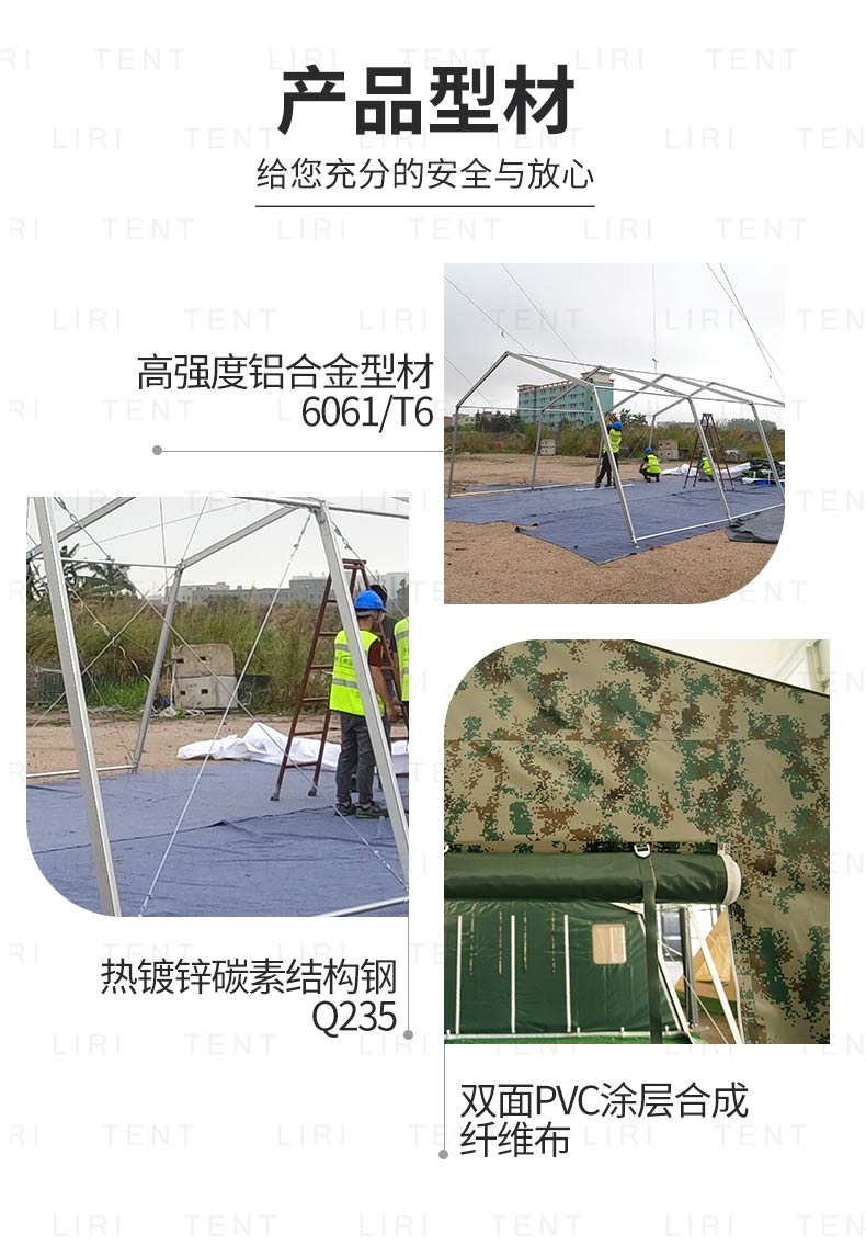 Li Li Mi Color Outdoor Aluminum Alloy Tent Outdoor Construction Waterproof and Cold Emergency Rescue Folding Tent