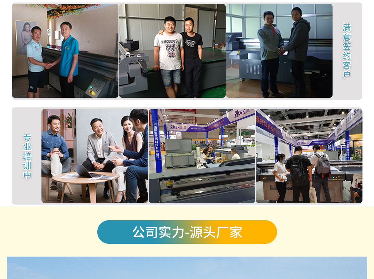 Entai dustproof pad printer anti-skid pad color printing machine artificial leather UV flat printer