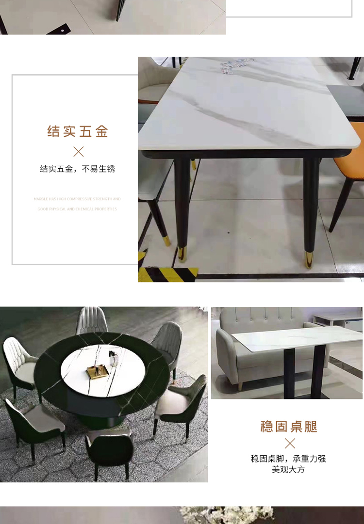 Supply small unit light luxury rock board dining table and chair combination circular dining table simple rectangular fast food table