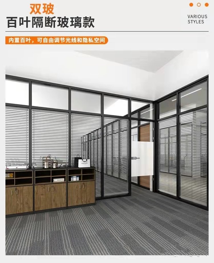 Tailored glass partition walls for office decoration with Niulanshan gypsum board partition